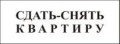 Агентство Недвижимости - Агентства недвижимости и риэлторские компании Казахстана