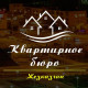 Квартирное бюро - Квартирное бюро