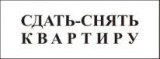 Агентство Недвижимости - Агентства недвижимости, строительные и управляющие компании Казахстана