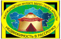 Алтын Шатыр - 2016