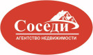 Соседи