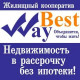 Best Way - Best Way