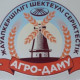Агро-Даму - Агро-Даму