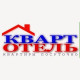 Kvart-Hotel - Агентства недвижимости и риэлторские компании Казахстана