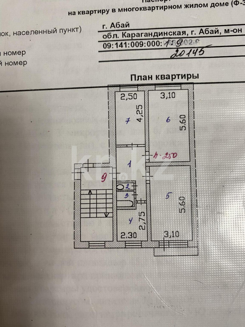 Продажа 3-комнатной квартиры 64 м в Абае, 3-й мкр-н, дом 2 за 12 500 000 ₸  - объявление 3103479 | Kn.kz