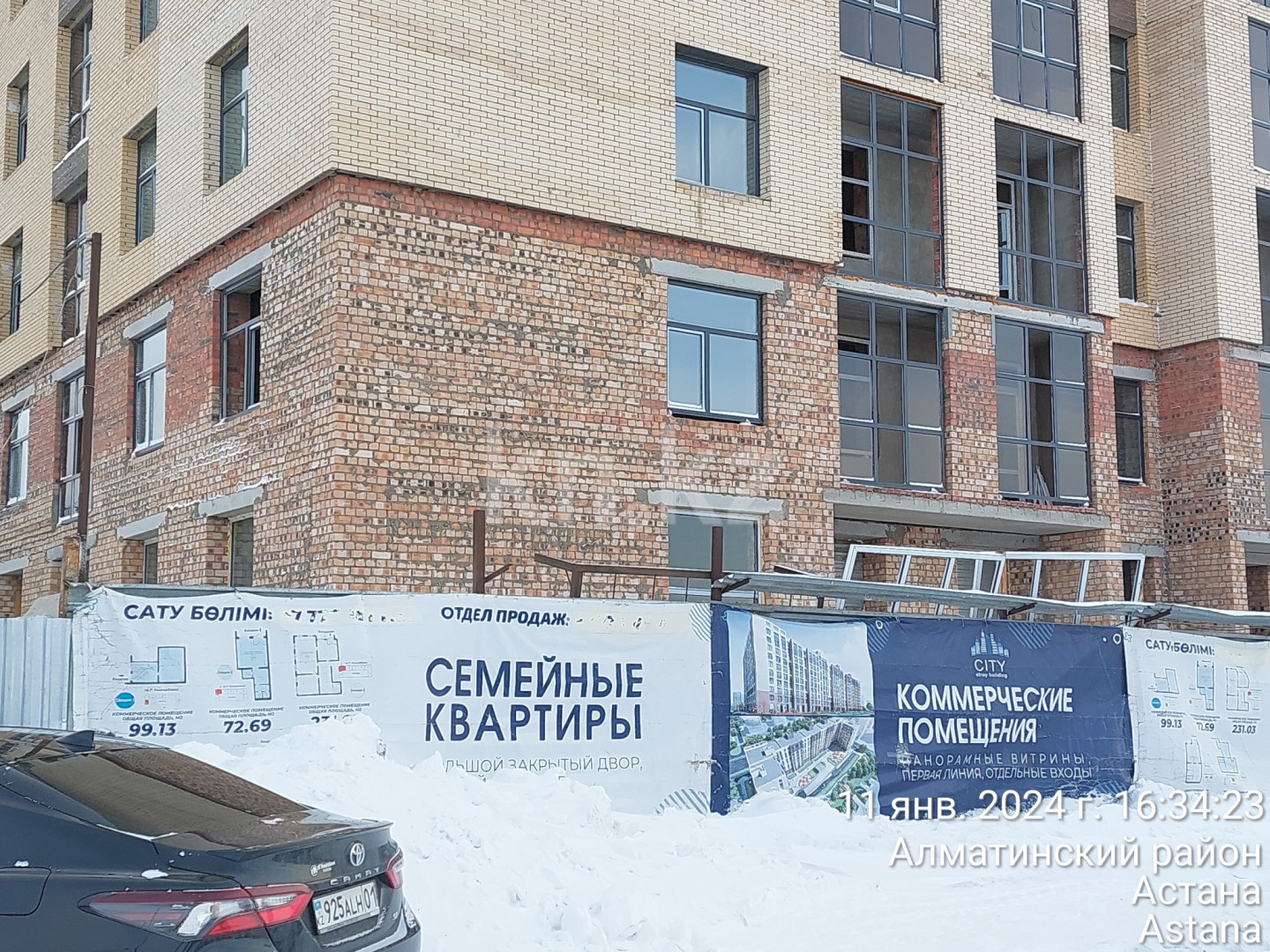 Продажа 3-комнатной квартиры 85 м в Астане, Кошкарбаева, дом 60 за 31 400  000 ₸ - объявление 3344432 | Kn.kz