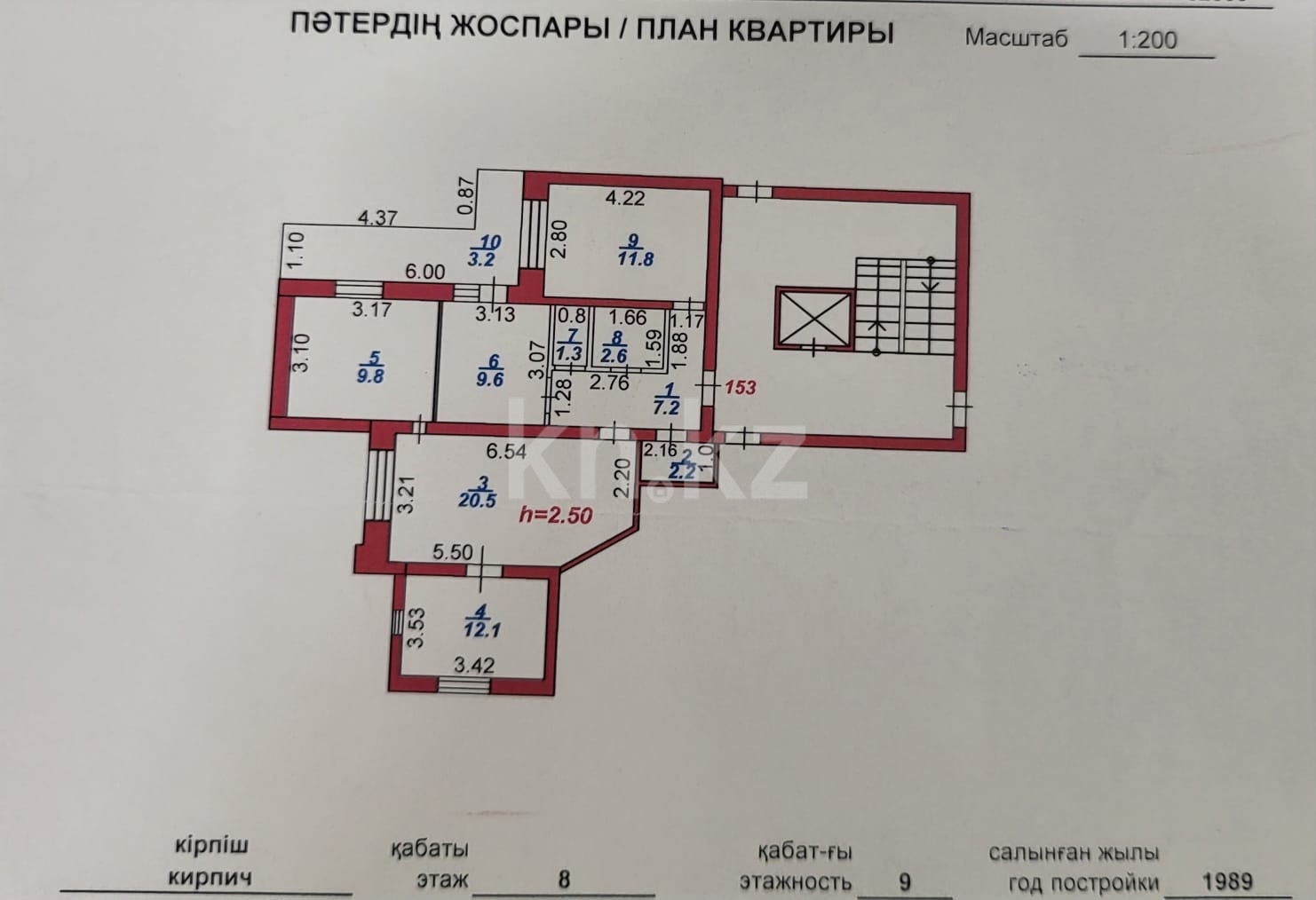 Продажа 4-комнатной квартиры 80 м в Караганде, Шахтеров, дом 31 за 35 000  000 ₸ - объявление 3359812 | Kn.kz