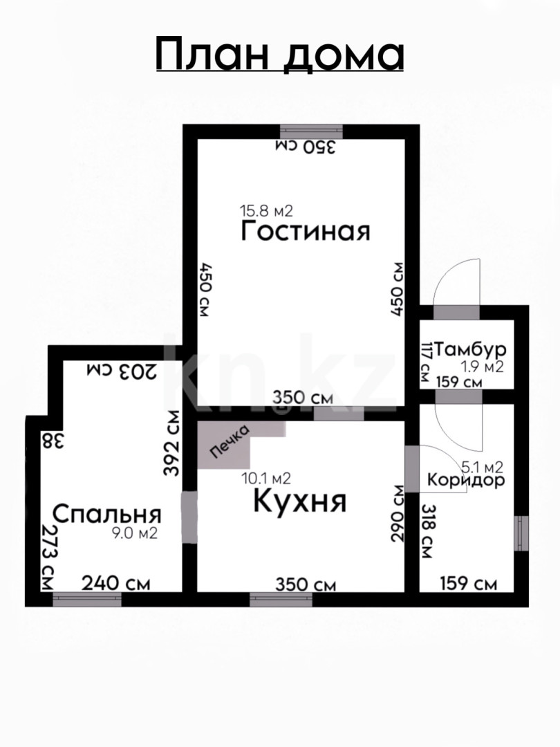 Продажа 2-комнатного дома 43 м в Усть-Каменогорске, Бажова, дом 163 за 7  200 000 ₸ - объявление 3383051 | Kn.kz