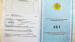 Продажа земельного участка, 11 сот, Голубой Залив в Усть-Каменогорске - фото 4