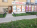 Аренда помещения, Косшыгулулы, дом 19 - Кумисбекова в Астане - фото 3