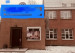 Продажа здания, 340 м, Отырар, дом 69 - Пастера в Астане