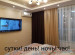 Аренда 1-комнатной квартиры посуточно, 45 м, Республики в Караганде