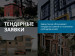 Продажа коммерческой недвижимости, 2053 м, с. Заречное в Алматинской области - фото 7
