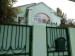 Продажа 7-комнатного дома, 302 м, Жилгородок мкр-н в Атырау