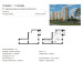 Продажа 3-комнатной квартиры, 89 м, Букетова, дом 3 в Караганде - фото 11