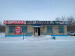 Продажа коммерческой недвижимости, 130 м, Чайковского в Темиртау - фото 4