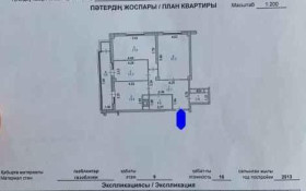 Продажа 3-комнатной квартиры, 93.6 м, Сатпаева, дом 16