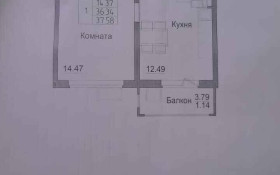 Продажа 1-комнатной квартиры, 37.58 м, Бектурова, дом 4