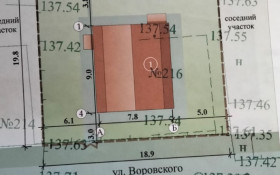 Продажа земельного участка, 3.71 м, Воровского