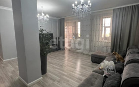 Продажа 4-комнатной квартиры, 132.7 м, Куанышбаева, дом 11