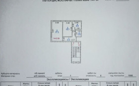 Продажа 2-комнатной квартиры, 42 м, Ержанова, дом 59