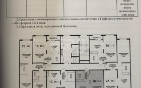 Продажа 1-комнатной квартиры, 39 м, Сатпаева, дом 90