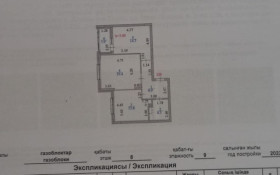 Продажа 2-комнатной квартиры, 63 м, Омарова, дом 2 - Сыганак