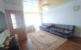 Продажа 3-комнатной квартиры, 57 м, Ермекова
