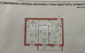 Продажа 3-комнатной квартиры, 72.4 м, Улпан пер., дом 2