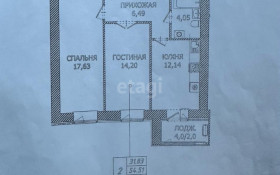 Продажа 2-комнатной квартиры, 56.81 м, Айтматова, дом 45