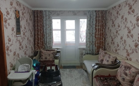 Продажа 3-комнатной квартиры, 58 м, Ермекова