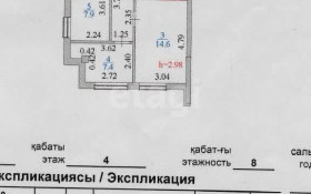 Продажа 4-комнатной квартиры, 87.6 м, Кабанбай батыра, дом 58