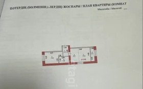 Продажа 2-комнатной квартиры, 49.2 м, Айтматова, дом 77