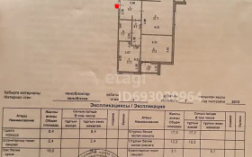 Продажа 3-комнатной квартиры, 93 м, Аль-Фараби, дом 12