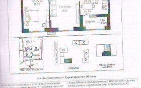 Продажа 2-комнатной квартиры, 58.3 м, Токпанова, дом 44