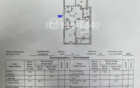 Продажа 3-комнатной квартиры, 98.2 м, Сыганак, дом 32