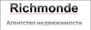 Наталья - Richmonde