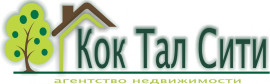 Куралай - Кок Тал Сити