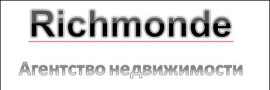 Наталья - Richmonde