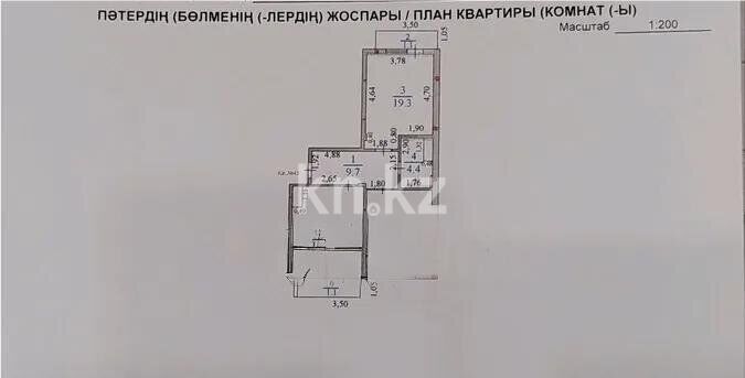 Продажа 2-комнатной квартиры, 71.7 м² - Продажа двухкомнатных квартир в монолитно-каркасном доме в Алматы - страница 9 фото 6 из 6