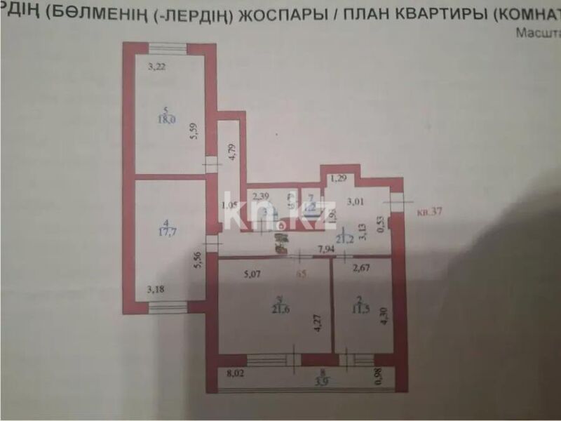 Продажа 3-комнатной квартиры, 98 м² - Продажа квартир в кирпичном доме в Астане - страница 196 фото 3 из 3
