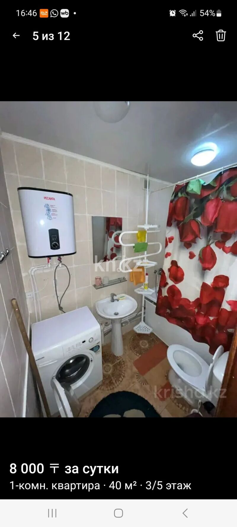 Аренда 1-комнатной квартиры посуточно, 42 м² - Аренда однокомнатных квартир посуточно в Актау фото 5 из 7