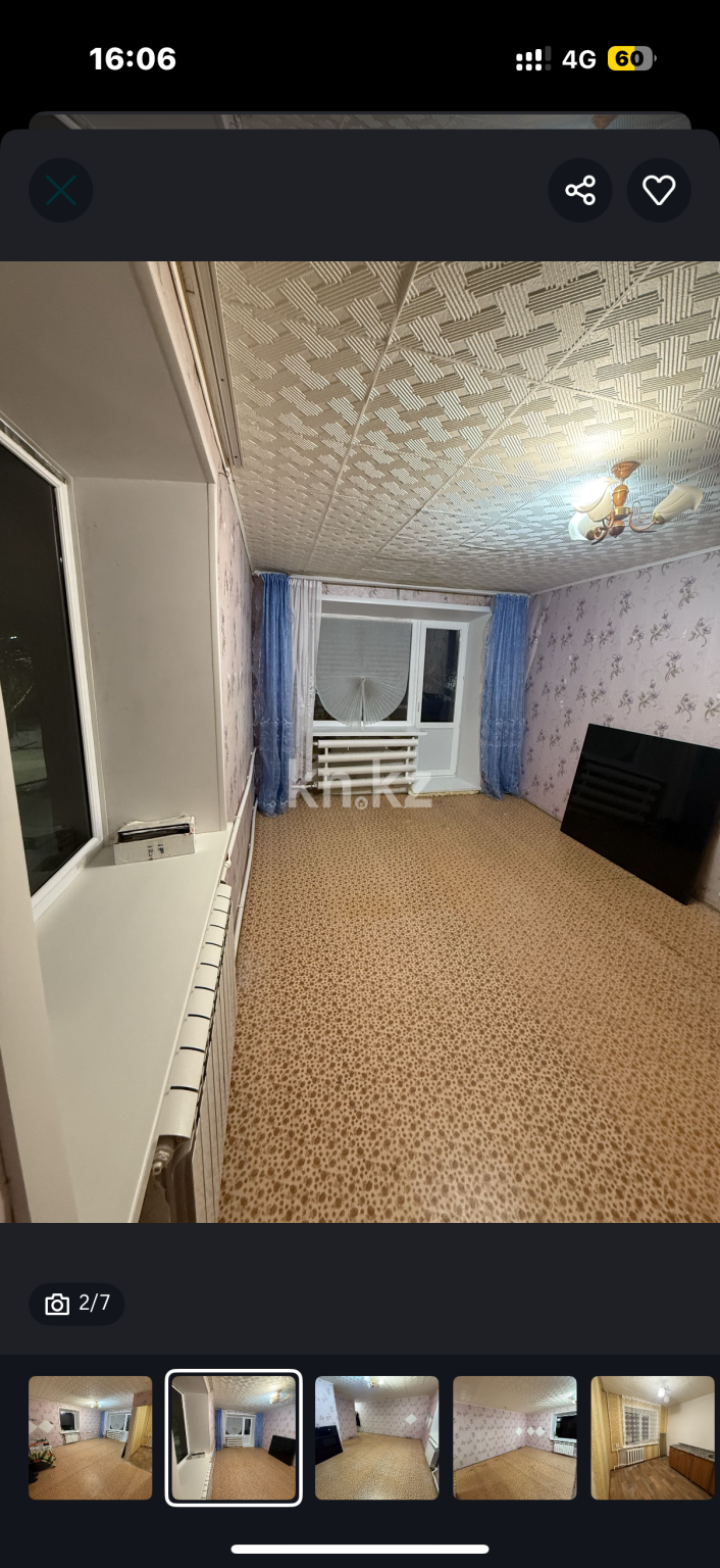 Продажа 1-комнатной квартиры, 34 м² - Продажа однокомнатных квартир в Темиртау - страница 5 фото 2 из 7