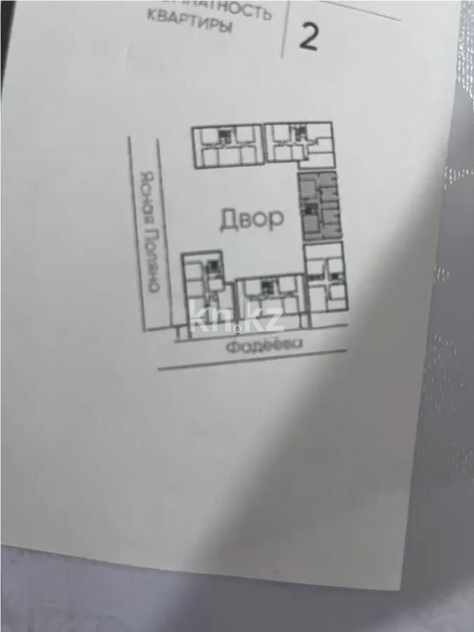 Продажа 2-комнатной квартиры, 49 м² - Продажа квартир в Алатауском р-не Алматы - страница 2 фото 2 из 4