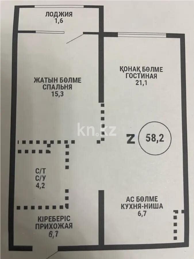 Продажа 2-комнатной квартиры, 58.2 м² - Продажа недвижимости в Казахстане - страница 18 фото 4 из 4