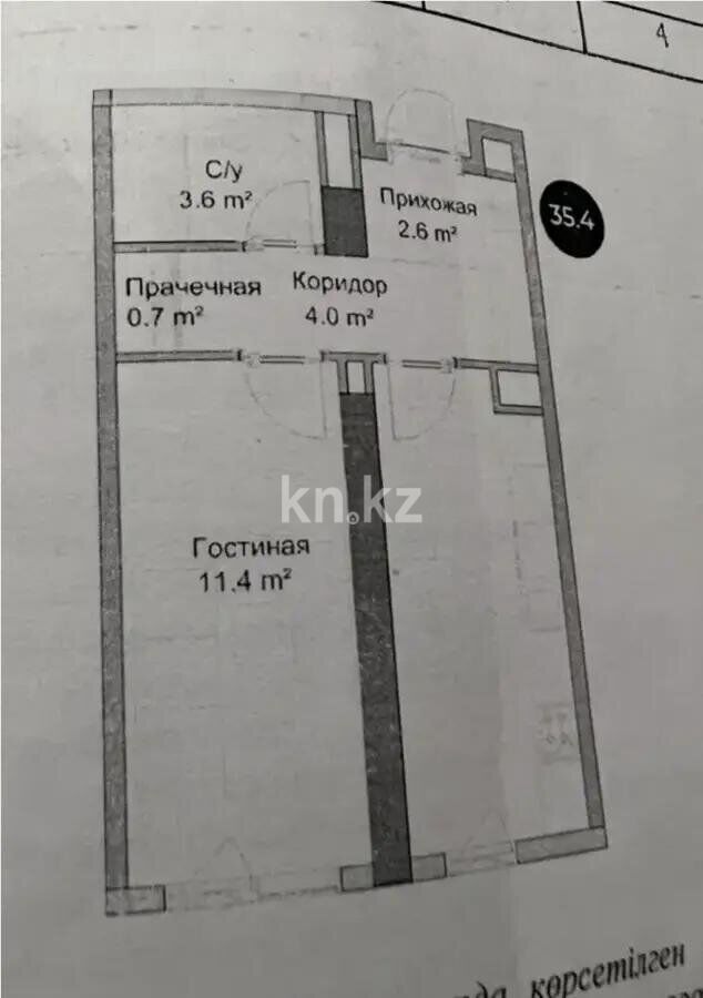 Продажа 1-комнатной квартиры, 35.4 м² - Продажа однокомнатных квартир в Алматы - страница 21 фото 1 из 1