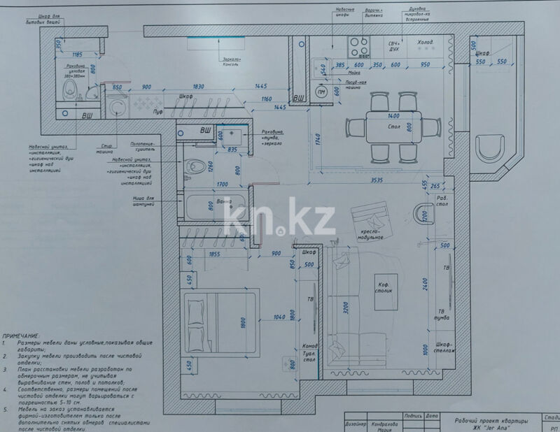 Продажа 3-комнатной квартиры, 72 м² - Продажа трехкомнатных квартир в монолитно-каркасном доме в Алматы фото 3 из 5