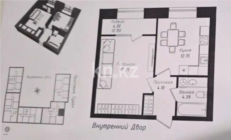 Продажа 1-комнатной квартиры, 41 м² - Продажа однокомнатных квартир в кирпичном доме в Астане - страница 69 фото 1 из 1