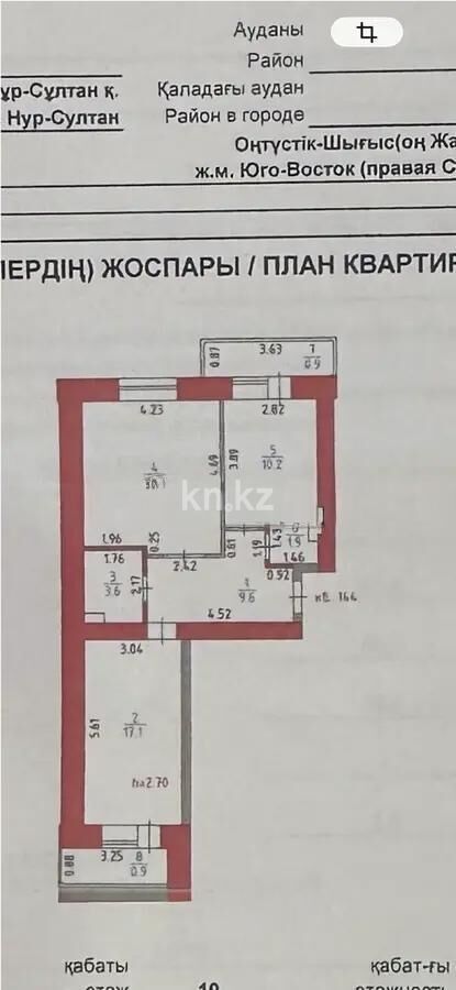 Продажа 2-комнатной квартиры, 65 м² - Продажа двухкомнатных квартир в р-не Алматы Астаны - страница 14 фото 5 из 5