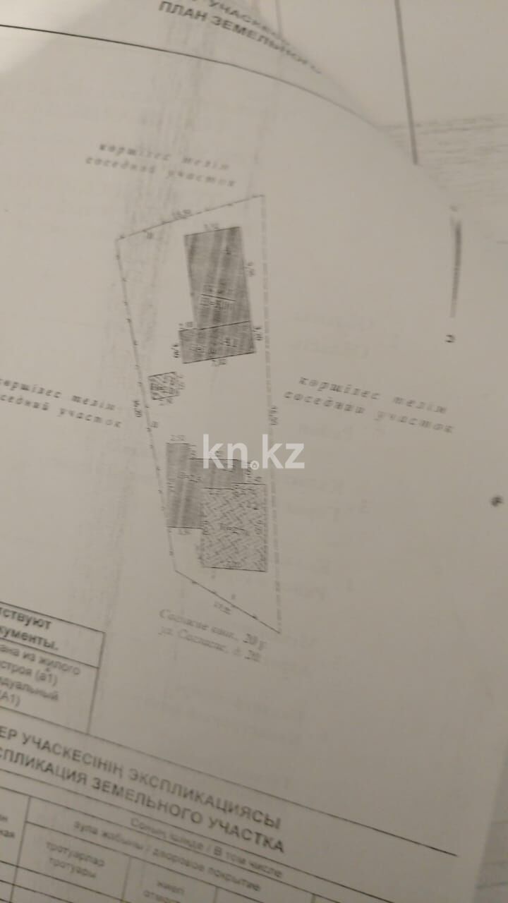Продажа 3-комнатного дома, 90 м² - Продажа трехкомнатных домов, коттеджей в Уральске фото 15 из 15